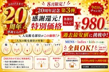 ジュエル ヴェリテ クレアーレ 田寺店(Jewel Verite Creare)