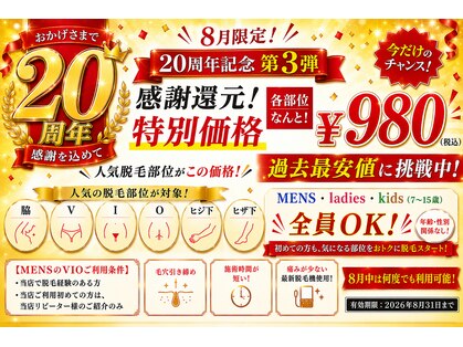 ジュエル ヴェリテ クレアーレ 田寺店(Jewel Verite Creare)の写真