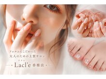 ラクレ 香椎店(Lacl'e)