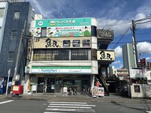 りらくの王様