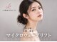 リフト 銀座(Lift)の写真
