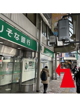 リアミーズ 北千住店(Ria Mii's)/3,「りそな銀行」を左折