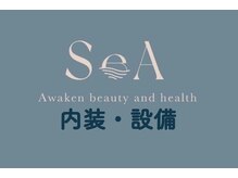 セア(SeA)/