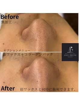 アンドブロウ 前橋(AND BROW)/眉毛メニューと一緒にできます！