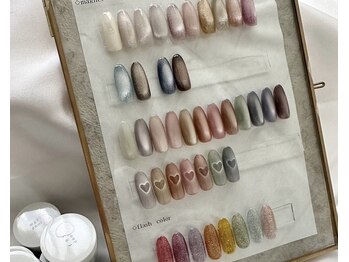 エル(EL)/ネイルデザイン