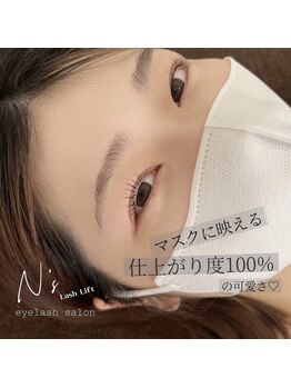 エヌズ(N’s)/汗、湿気、マスクが怖くない◎