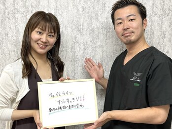 エルシンメトリー矯正院(ailesシンメトリー矯正院)/小顔矯正口コミ頂きました♪
