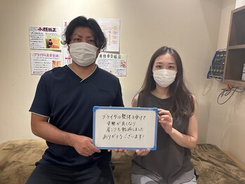 ゆるり整体院 天王寺店/ブライダル整体