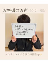 リアリ(Riali)/ヒゲ脱毛