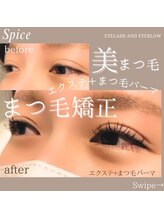 スパイス 心斎橋店(Spice)/まつ毛矯正