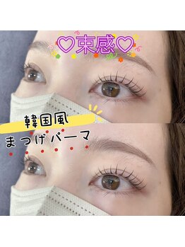 ジュアン サロン 銀座店(Juane Salon)/束感!韓国風まつ毛パーマ◎
