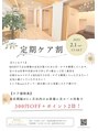 リセット(RESET)/RESET理念