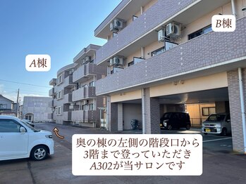 ヴィフバイリュミエ 射水店(vif by Limier)/入り口について