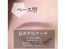 マイロ 原宿(Myro)/長め平行アーチ眉・間引き