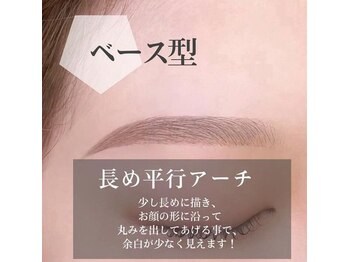 マイロ 原宿(Myro)/長め平行アーチ眉・間引き