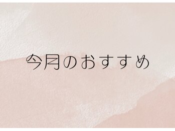 ビーネイル ヘルシー(Be NaiL healthy)/