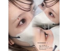 ミリ 奈良駅店(mm)/カールデザイン【まつげパーマ】