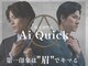 アイクイック 仲御徒町 上野御徒町店(Ai Quick)の写真