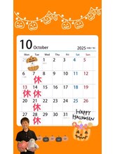 やまな整骨院/10月のお休みのお知らせ♪