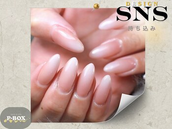 【持ち込み】☆ベイビーブーマ☆