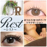 レスト(Rest)