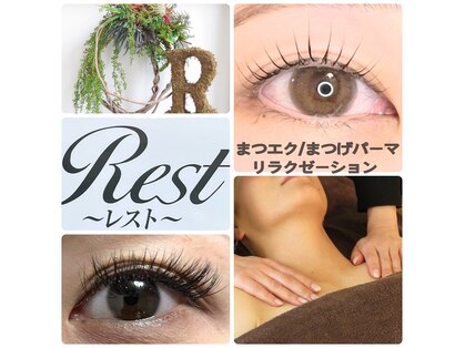 レスト(Rest)の写真