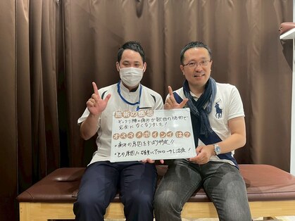 はぴねす鍼灸整骨院 飯田橋サクラテラス院の写真