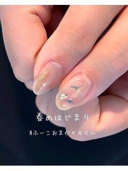 バースプラスリム(virth+LIM)/ジェルネイル【120分制】