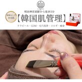 リィ プラス(Riii plus)