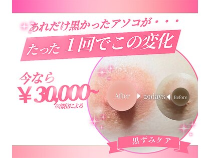 モア(more.)の写真