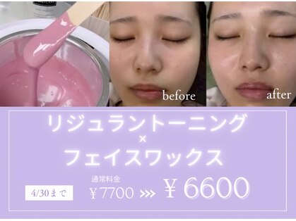 ルシエルプラス(le ciel+)の写真