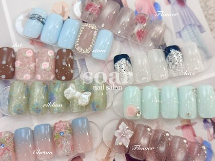 ソアー(soar)の写真