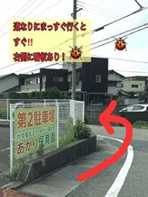 レディバード(Lady Bird)/道案内南東方面からお越しの場合