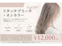 サクラカワイイ(sakura kawaii)の雰囲気（080-1750-9215 お問い合わせください。）