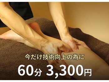 サラ(SALA)の写真/疲れを溜め込みたくないあなたへ!サロンの心地よさと自宅で続くセルフケアで軽やかな毎日を叶えませんか?