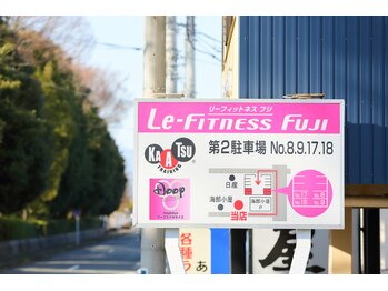 リーフィットネス 富士店(Le-Fitness)/Le-fitness富士店 入口 駐車場有