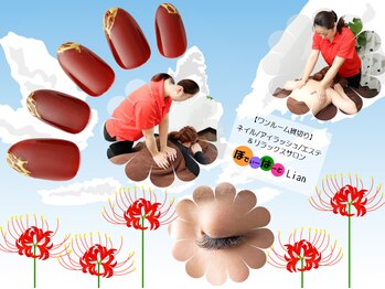 リラクゼーションサロン ぼでぃーはーと/2023年９月メインキャッチ画像６