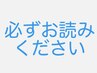 長さ出し.補強希望の方はメニュー追加、長さだし.補強2本以上の場合連絡必須