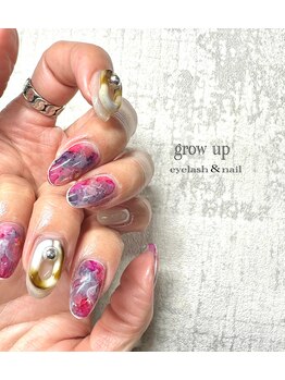 グローアップ(grow up)/Ruby