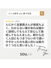 ソウ 野々市店(sou.)/