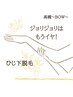【どこでも選べる　セレクトIPL脱毛】2箇所　　4900円