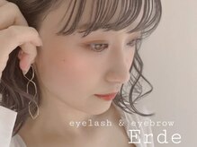 エルデ(Erde)