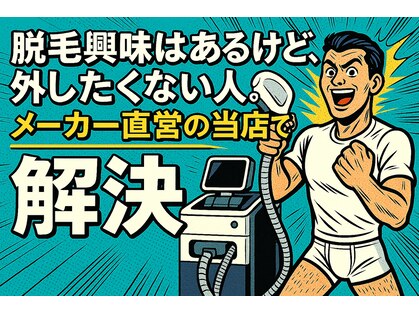 マンモス 赤羽店の写真