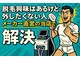 マンモス 赤羽店の写真