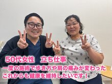 整体院 仁(JIN)/50代女性 立ち仕事