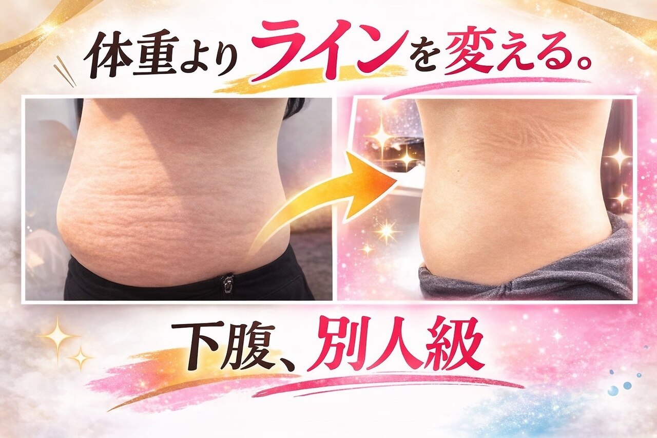千代田区でキャビテーションが人気のエステサロン｜ホットペッパー
