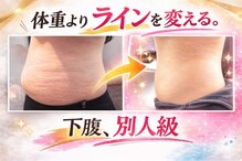 ビーレボリューション(B-REVOLUTION)