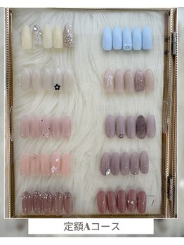 シェリナル 平岸店(Sherinal)/定額Aコース