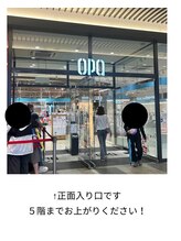 メメル 河原町OPA店(memelu)/正面入り口です