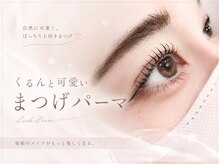 メメル 河原町OPA店(memelu)/まつげパーマ☆
